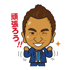 [LINEスタンプ] のぶくんの〜 すこやかスタンプ