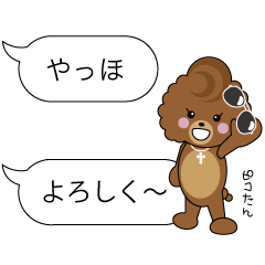 [LINEスタンプ] ピコたん