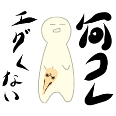 [LINEスタンプ] ワン君激おこスタンプ（仮）vol.2