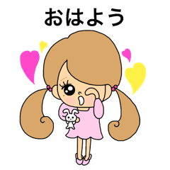 [LINEスタンプ] Child of the moody personwoman