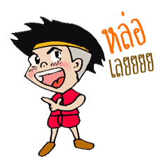 [LINEスタンプ] KANOMTOM