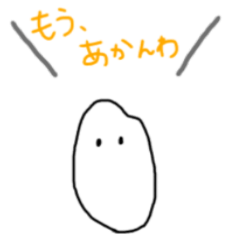 [LINEスタンプ] お米ブラザーズ