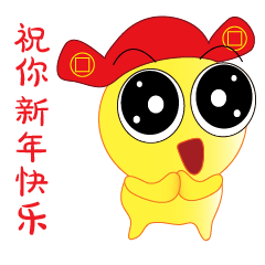 [LINEスタンプ] Happy Chinese New Year Chick Chickの画像（メイン）