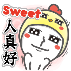 [LINEスタンプ] The Best Dating (Special Edition)