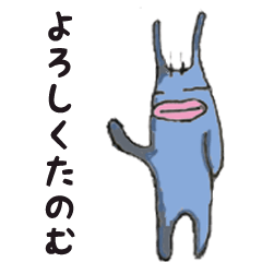[LINEスタンプ] Namekata Tumuki