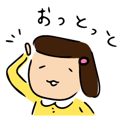 [LINEスタンプ] そぼ子さん