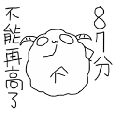 [LINEスタンプ] Too lazy to tell you