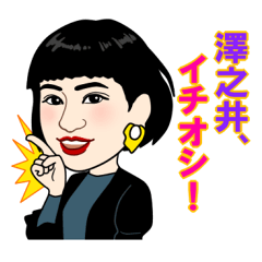 [LINEスタンプ] TOKYOBASEスタンプ
