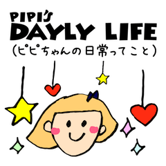 [LINEスタンプ] ピピちゃんの日常。