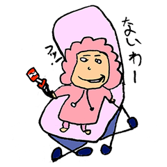 [LINEスタンプ] イカを呼ぶ！公式スタンプ
