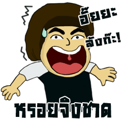 [LINEスタンプ] kon Tai...