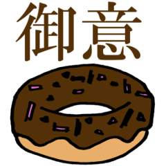 [LINEスタンプ] 音楽好きな学生の日常