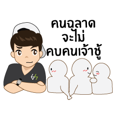 [LINEスタンプ] Hoksingha : The Love Whisperer