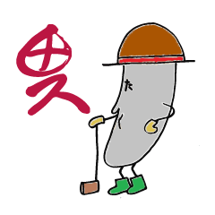 [LINEスタンプ] みんなで「たくみん」