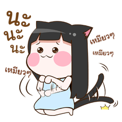 [LINEスタンプ] Tuna cat girl