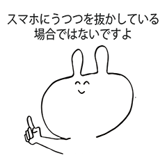 [LINEスタンプ] たかたかうさぎ