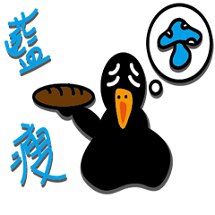 [LINEスタンプ] quack