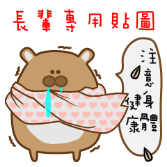 [LINEスタンプ] Hamster_Life