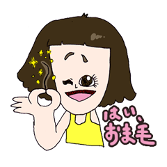 [LINEスタンプ] わきげ女子