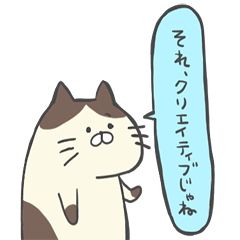 [LINEスタンプ] ワタシがほしかったスタンプ