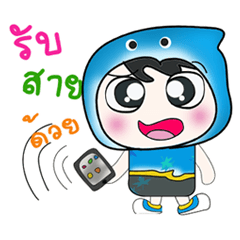 [LINEスタンプ] ..Mr. Taro. So cool！！！