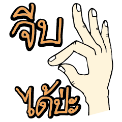[LINEスタンプ] Jeep Ying