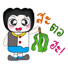 [LINEスタンプ] Hello my name is Tako..^^