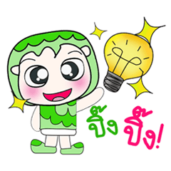 [LINEスタンプ] My name is Hatori...^^