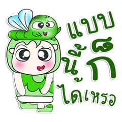 [LINEスタンプ] Mr. Hatori and worm. ^^