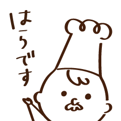 [LINEスタンプ] ゆるい職人はらさん