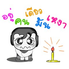 [LINEスタンプ] Hi！！ My name is Tama..^^