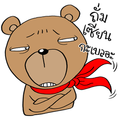 [LINEスタンプ] TED can TALK 02 - Southern Language