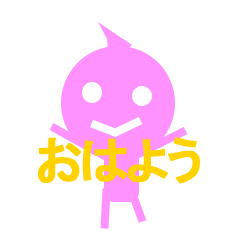 [LINEスタンプ] 超かわいい多角形キャラクター シンプル