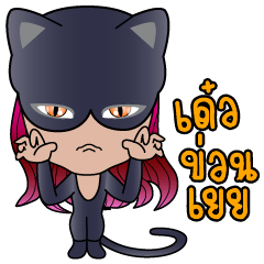 [LINEスタンプ] Meow Black Cat