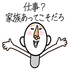 [LINEスタンプ] 全力応援メッセージ