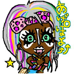 [LINEスタンプ] 毎日あげぽよ！マンバギャルのスタンプ★