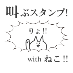 [LINEスタンプ] 叫ぶふきだし！！！白ver.