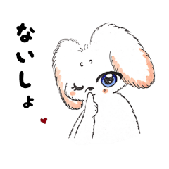 [LINEスタンプ] めいちゃんのつぶやき