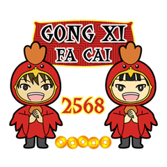 [LINEスタンプ] Happy Chinese New Year 2568！