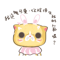 [LINEスタンプ] bueatiful cat 