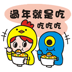[LINEスタンプ] planet.y's friends part6