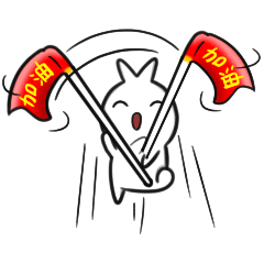 [LINEスタンプ] Rabbit pull cool