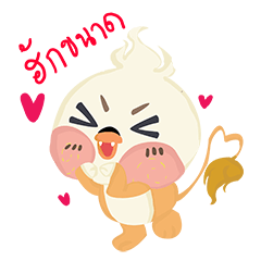 [LINEスタンプ] Love Khemarat 