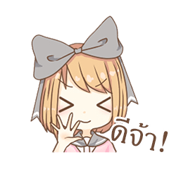 [LINEスタンプ] Emily the sticker of cute