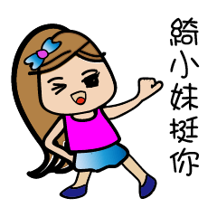 [LINEスタンプ] Gigi girl