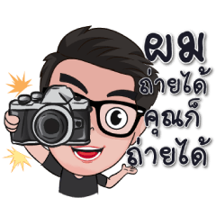 [LINEスタンプ] Mr.PaangPi