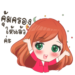 [LINEスタンプ] NUMALEE TOP SELLING