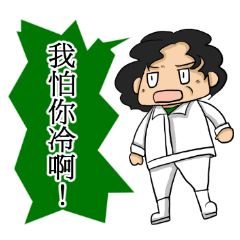 [LINEスタンプ] Monthers