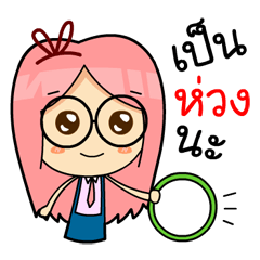 [LINEスタンプ] Busoko