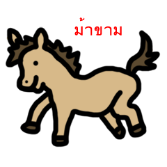 [LINEスタンプ] Chaotic Companions